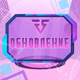 Обновлён список музыки